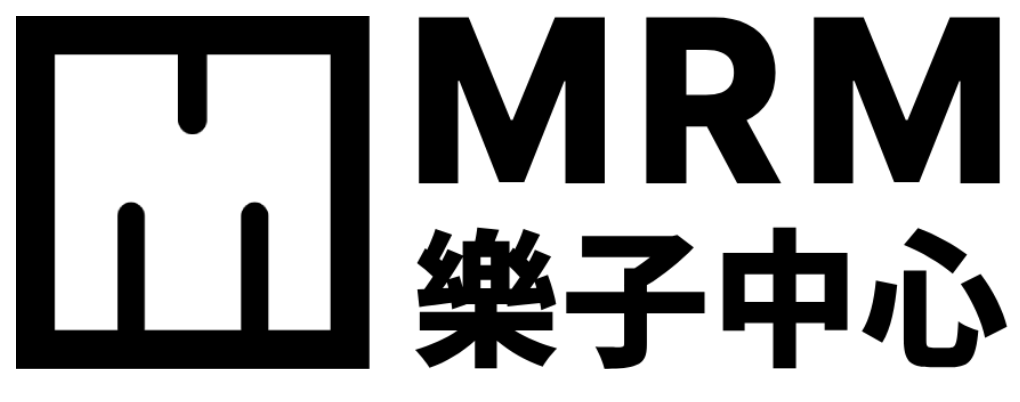 MRM 樂子中心